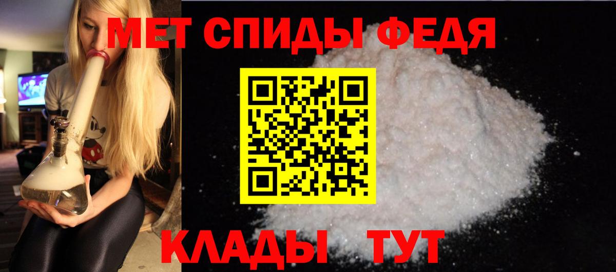 Амфетамин 97% Азов