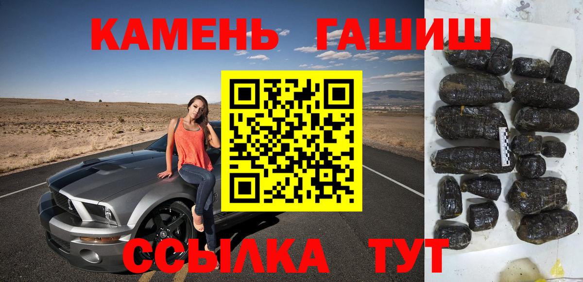 Азов  Гашиш Изолятор  ГАШИШ  Вход с VPN  ГАШИШ hashish 