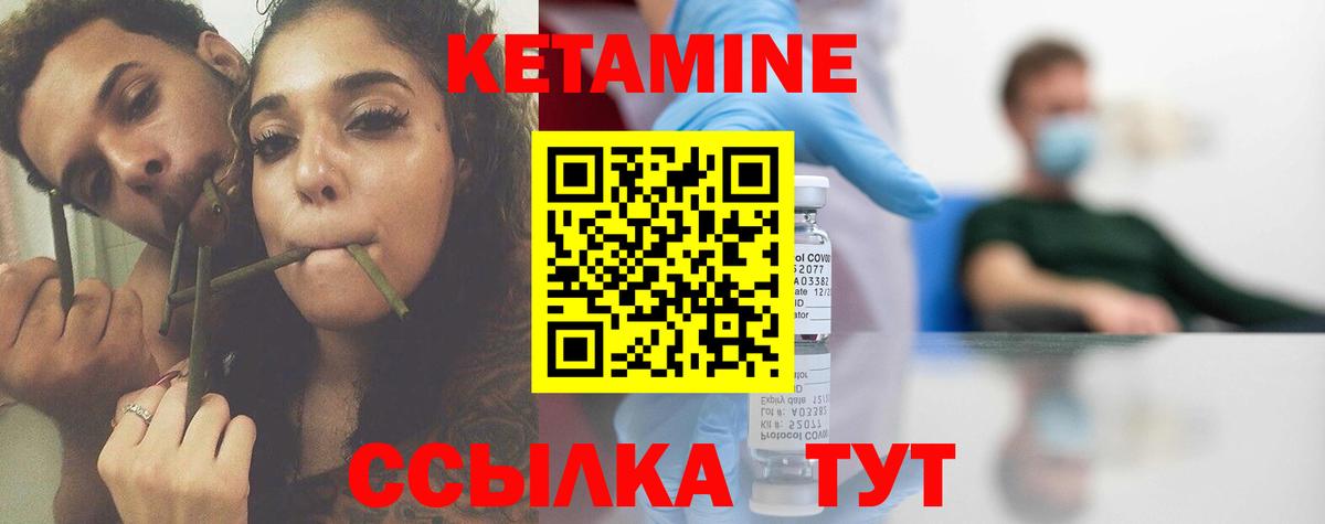 Кетамин ketamine  Вход с VPN  мориарти телеграм  Азов 