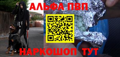 бутик Мариинск