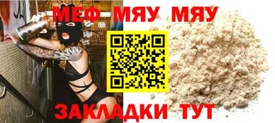 трава Малоярославец