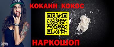 бутик Мариинск
