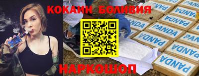 винт Малгобек