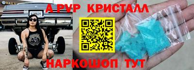 винт Малгобек