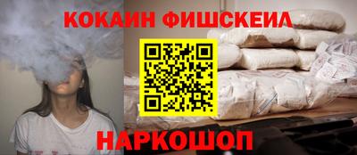 бутик Мариинск