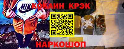 трава Малоярославец