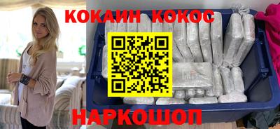 бутик Мариинск