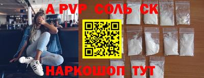 трава Малоярославец