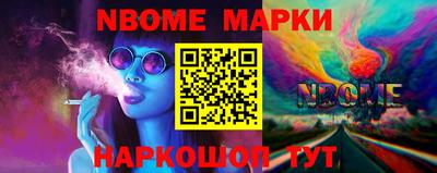 винт Малгобек