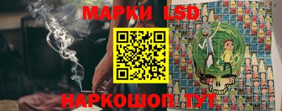 бутират Лесосибирск