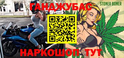 винт Малгобек