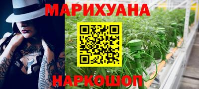 трава Малоярославец