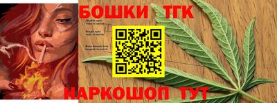 винт Малгобек