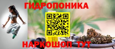 трава Малоярославец
