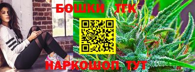 бутик Мариинск
