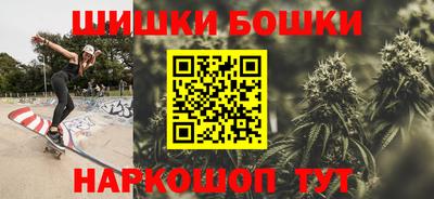 бутират Лесосибирск