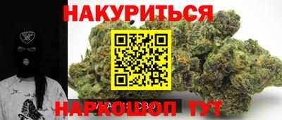 бутират Лесосибирск