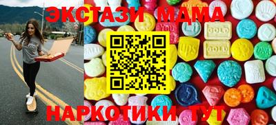 бутик Мариинск