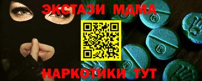 винт Малгобек
