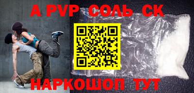 бутират Лесосибирск