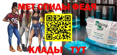 винт Малгобек
