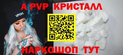 дурь Ливны