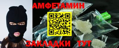 винт Малгобек