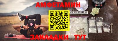 винт Малгобек