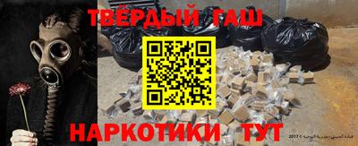 бутират Лесосибирск