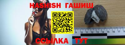 винт Малгобек