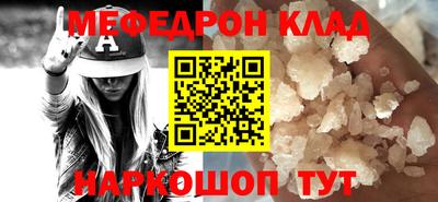 винт Малгобек