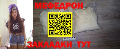 бутик Мариинск
