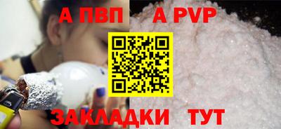 трава Малоярославец