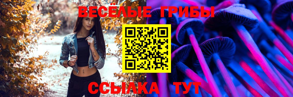 Мефедрон кристаллы  Канабис  ГАШИШ  Кокаин  Лсд 25  ТГК  Азов  Меф МЯУ МЯУ  Вход с VPN 